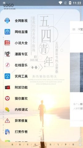 阿宝影视截图3