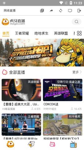 阿宝影视tv版截图2