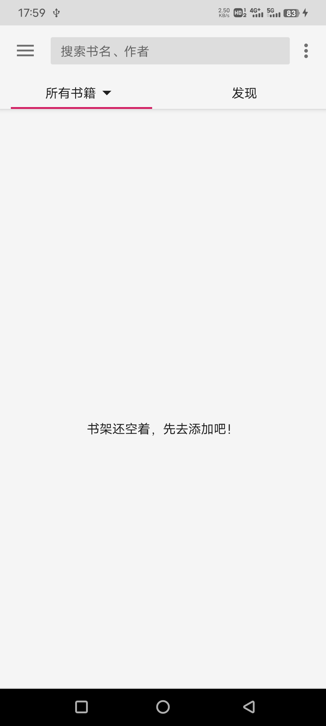 乐阅免费漫画截图3