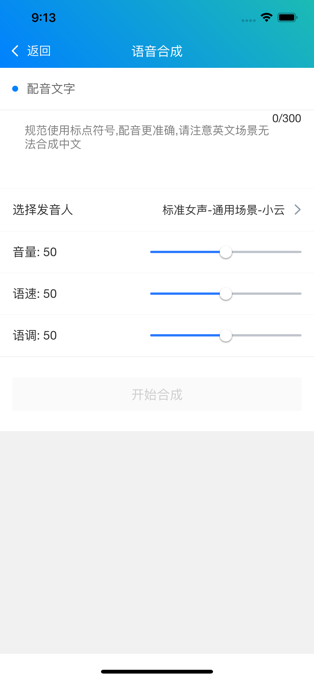 皮皮工具箱截图4