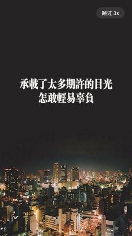 星空视频永久版截图2