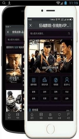 久播影院tv版截图3