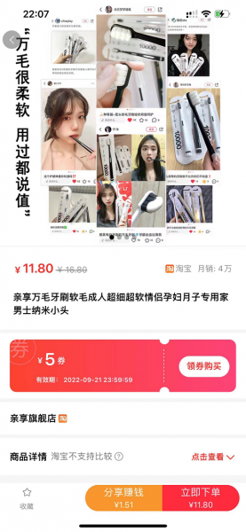 汇选联盟APP截图2