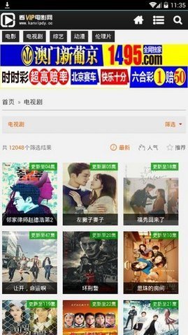 巴豆影视tv版截图2