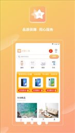 欣悦小满最新版截图3