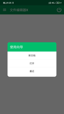 quickedit截图4