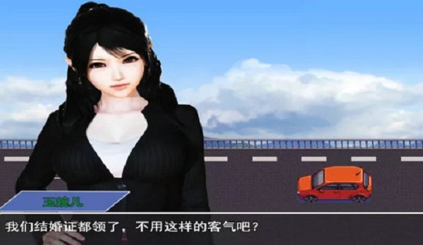 都市隐修无心版截图2