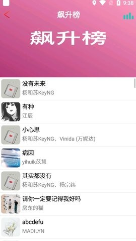 静心音乐app1.6.0截图4