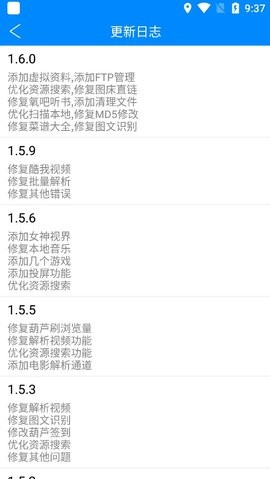 静心音乐app1.6.0截图5