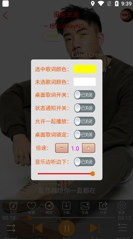 静心音乐app安卓版截图2