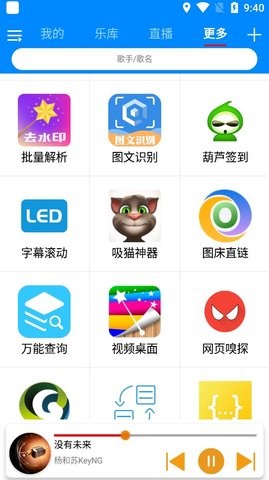 静心音乐app安卓版