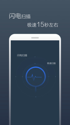 Firewall手机版截图3