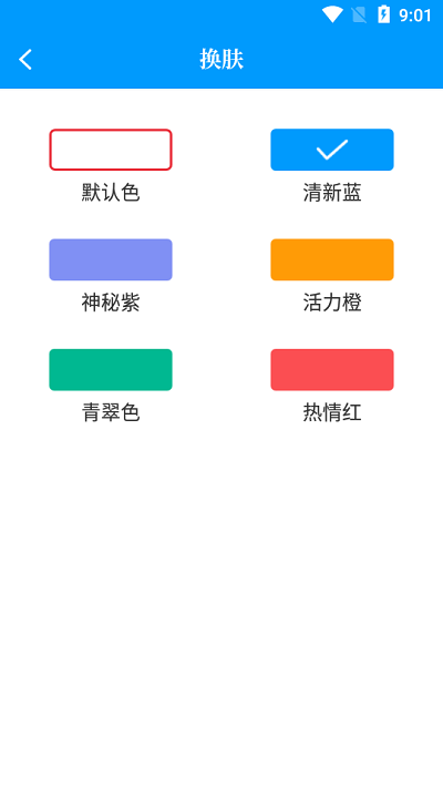 读书阁app安卓版截图3