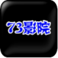 73影院app升级版