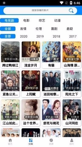 蓝莓视频2022安卓版截图3