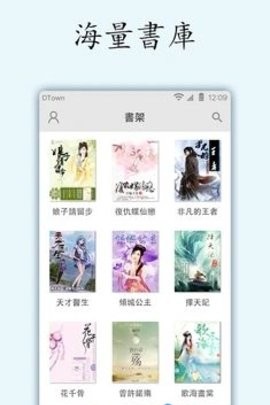 小说坊截图3