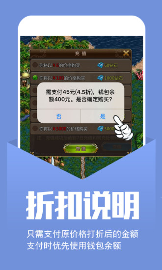 小七手游app至尊版截图3