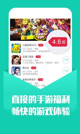 小七手游app至尊版截图4