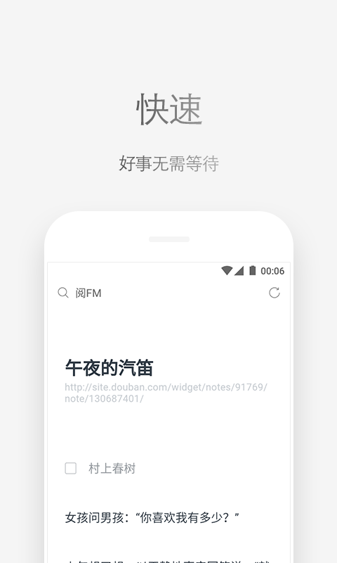 via浏览器插件截图2