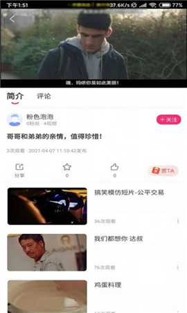 BB7影视截图3