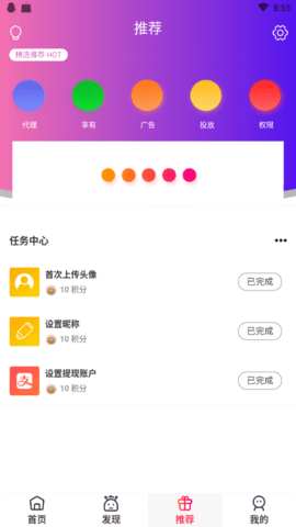 亿夕影视tv版截图2