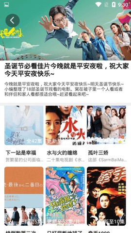 犀牛tv下载截图2