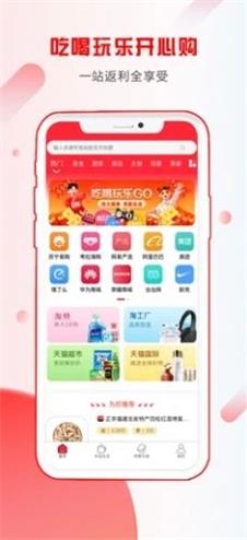 省小帮截图3