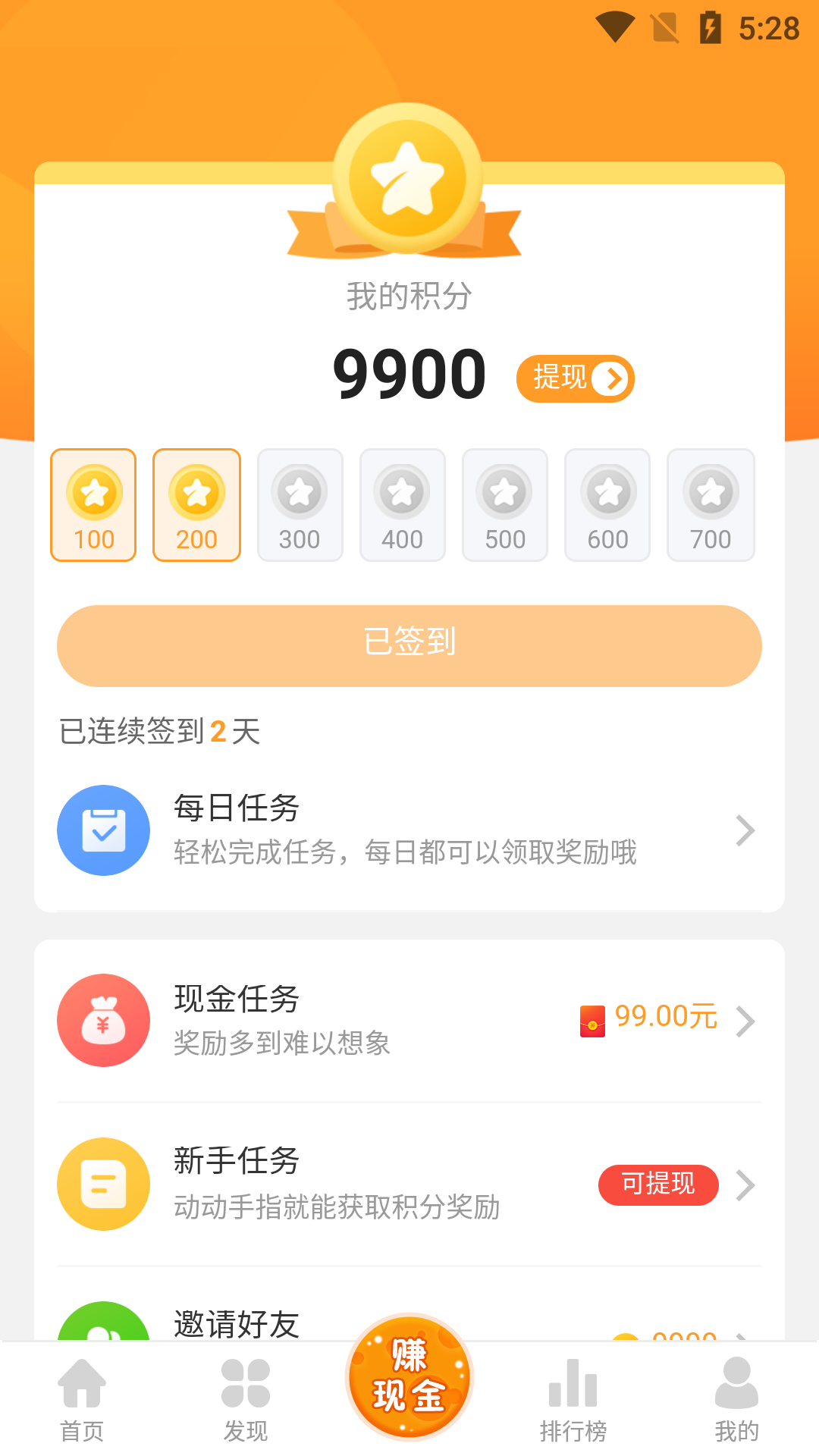 乐乐游戏盒子截图4