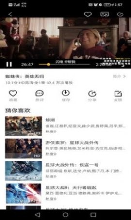 怡玖影视tv版截图2