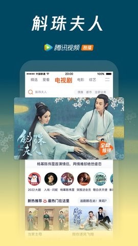 柿子影视APP截图3