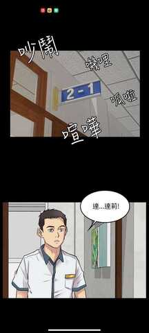 51漫画APP截图4