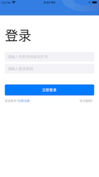 乐叮