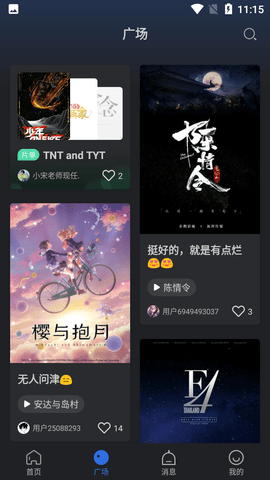 乔治影院tv版截图4