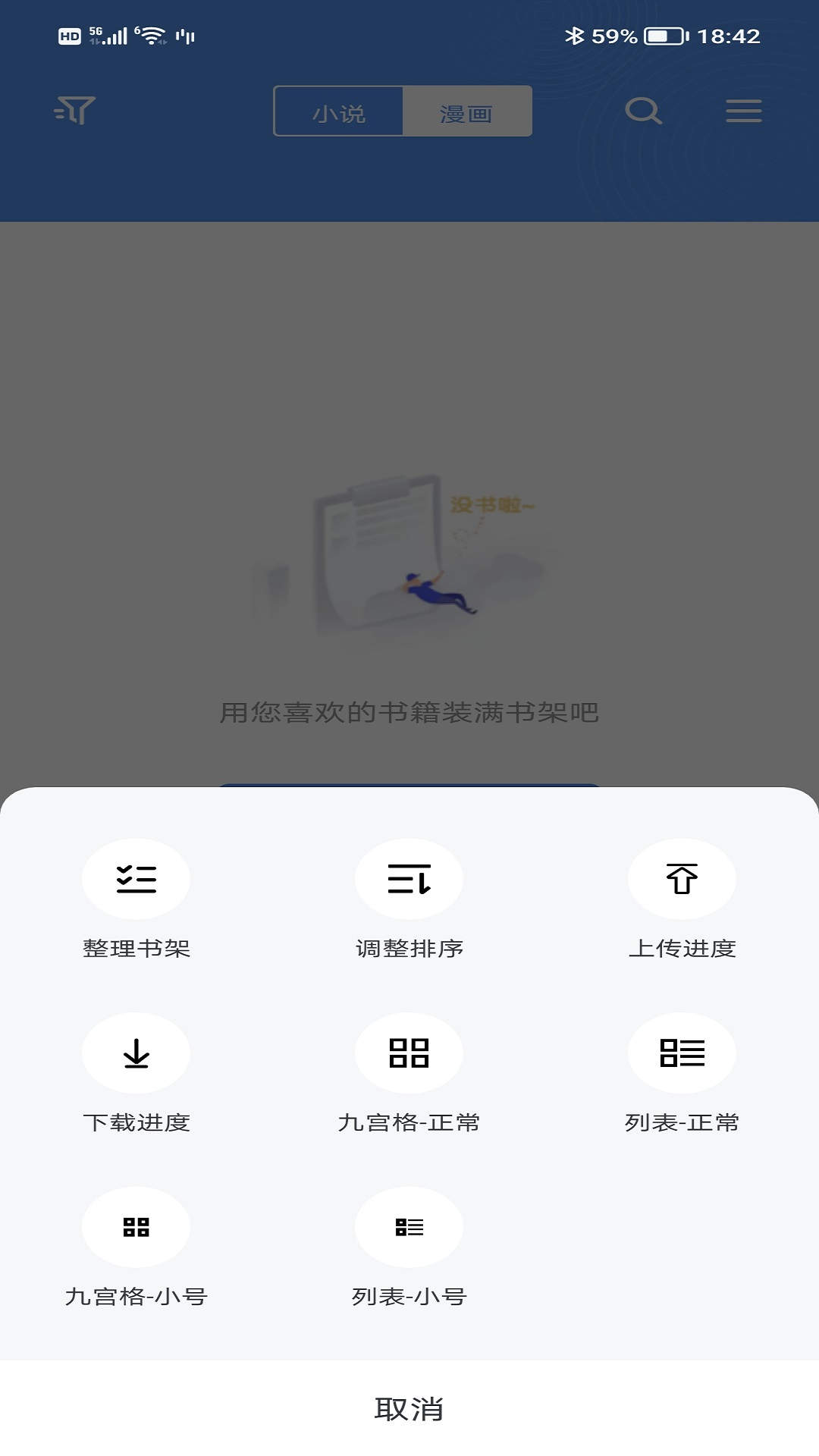 笔下文学截图2