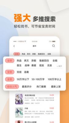 花市文学网截图2