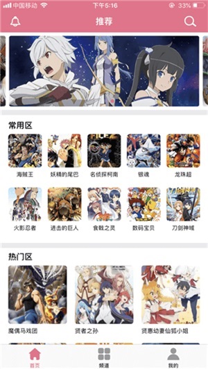 啵乐漫画在线免费观看截图2