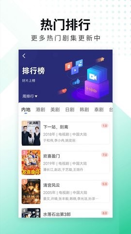 洛克视频截图2