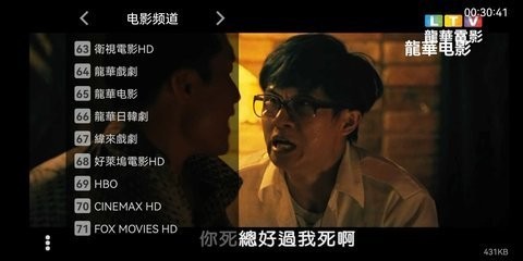 行者世纪tv升级版