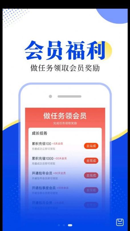 翻天鼠小说免费版截图3