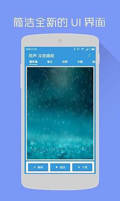 AppBlock截图3