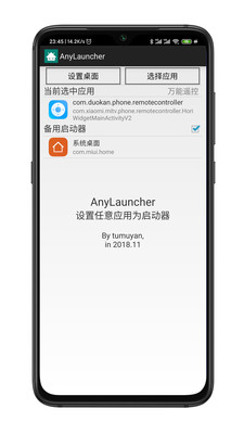 Computer Launcher安卓版截图5