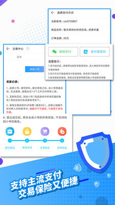 7k7k游戏盒截图2