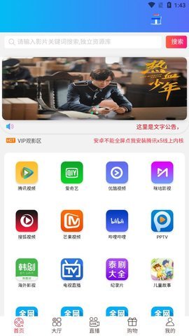 看片狗追剧tv版截图2