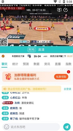 快直播nba直播