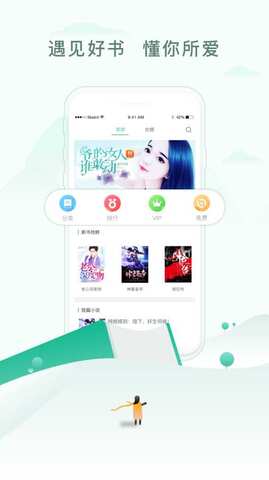 52书库app官方版截图2