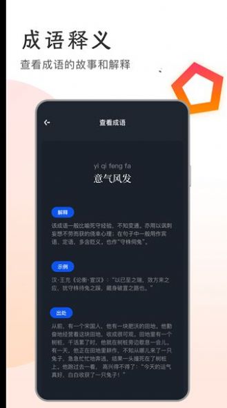 追书大王截图2