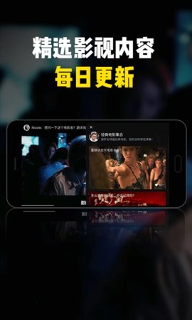 90度视频截图2