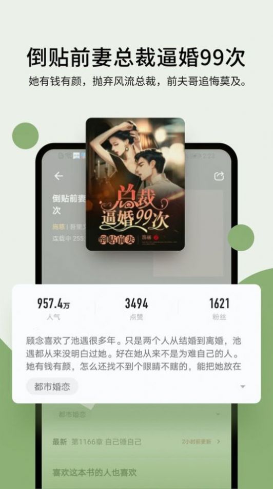 霹雳书坊官网版pilibook截图3