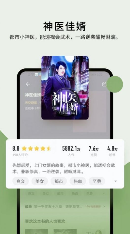 霹雳书坊官网版pilibook