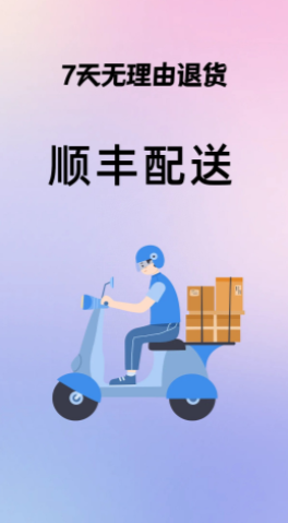 汇千app手机版截图3